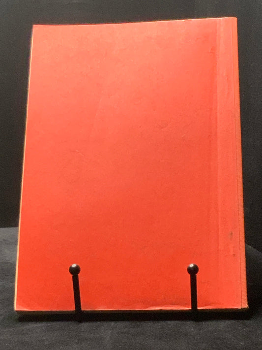 Walk a Lonely Road Joyce Stranger 1973 Uncorrected Proof